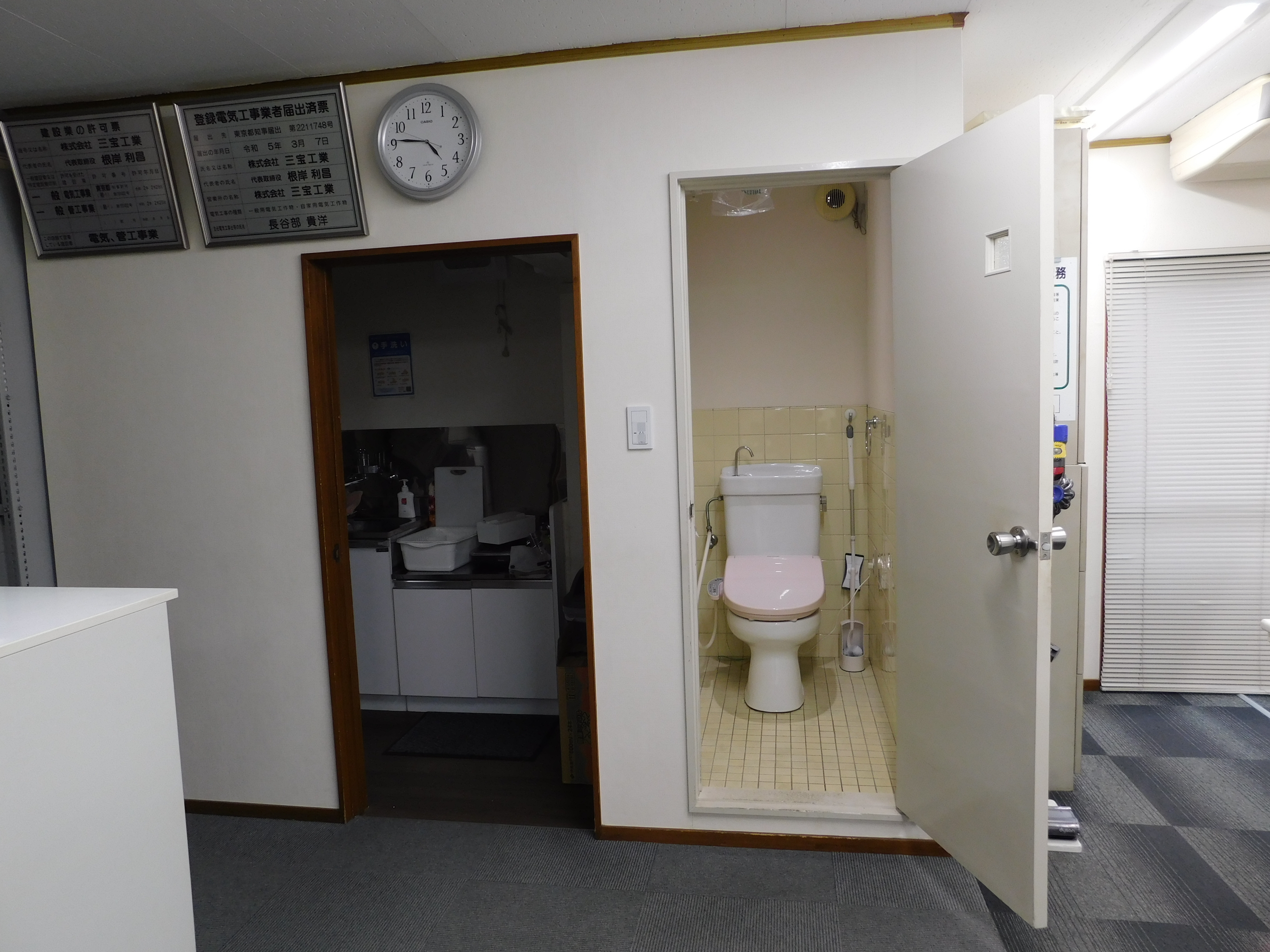 本社２階トイレ改修前-2