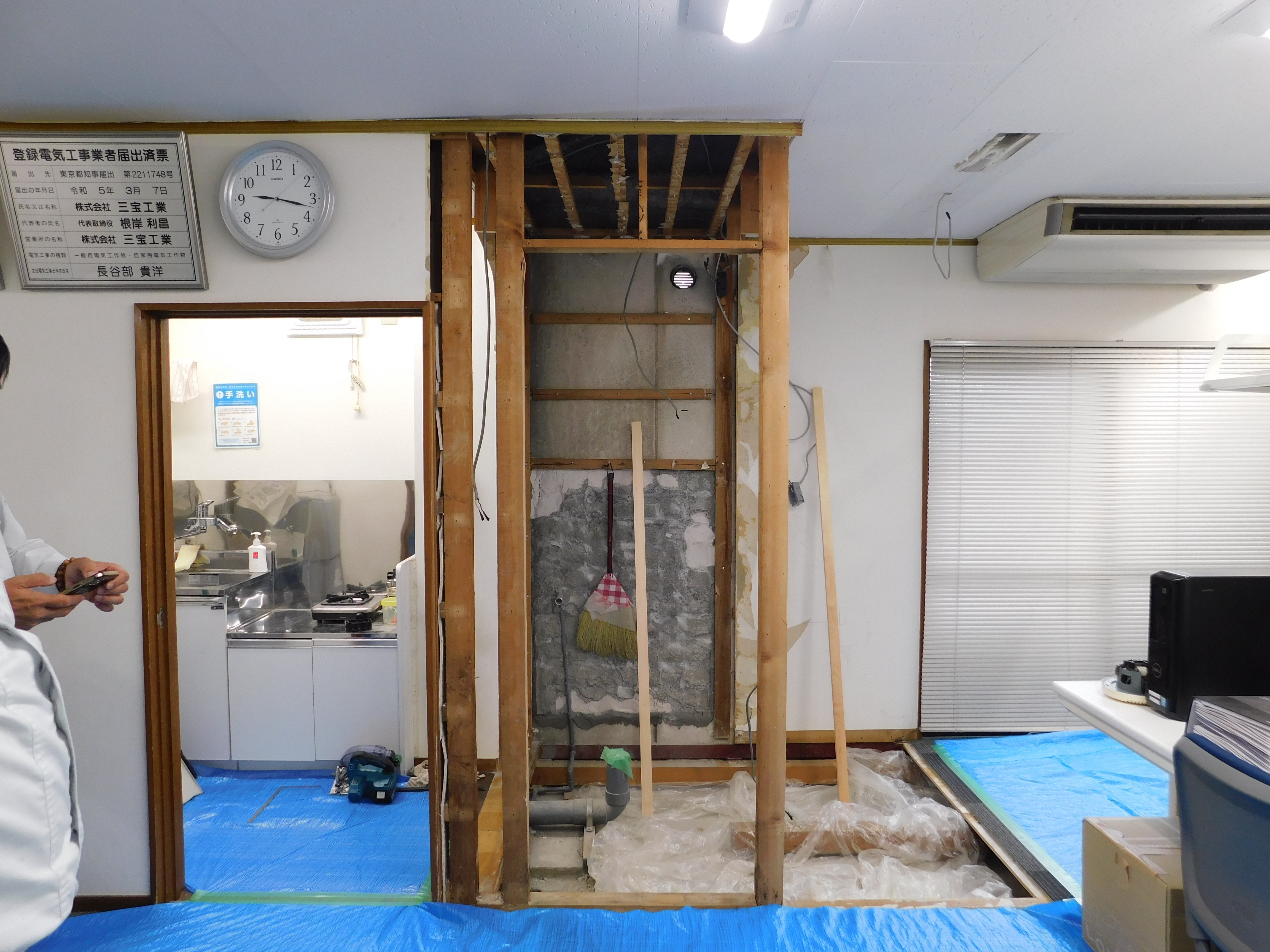 6.本社2階トイレ改修_解体