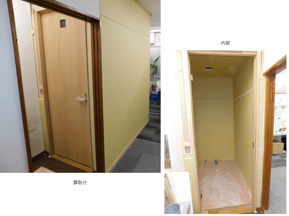 10.本社２階トイレ改修_内部、扉