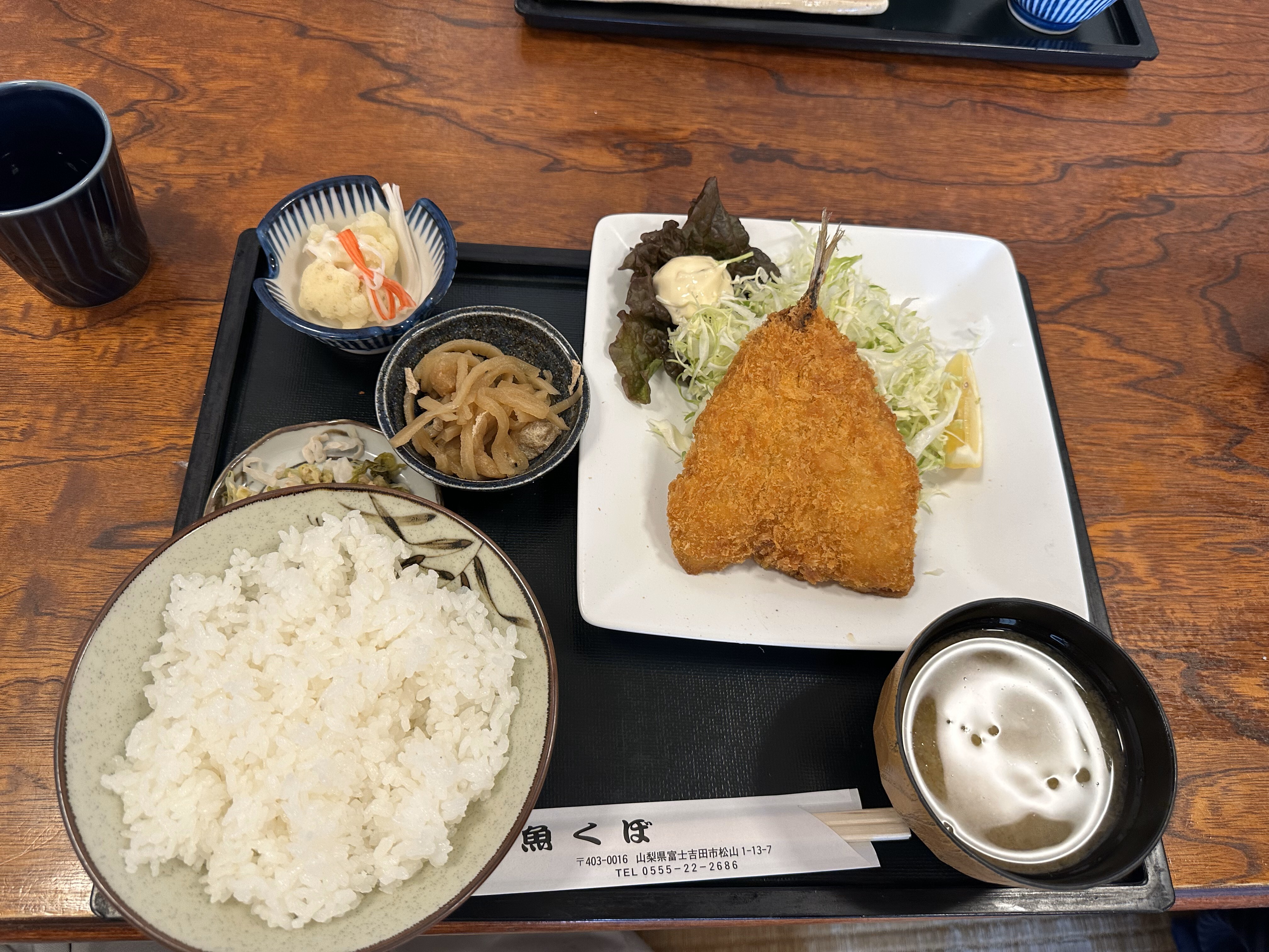2025.0529魚くぼ