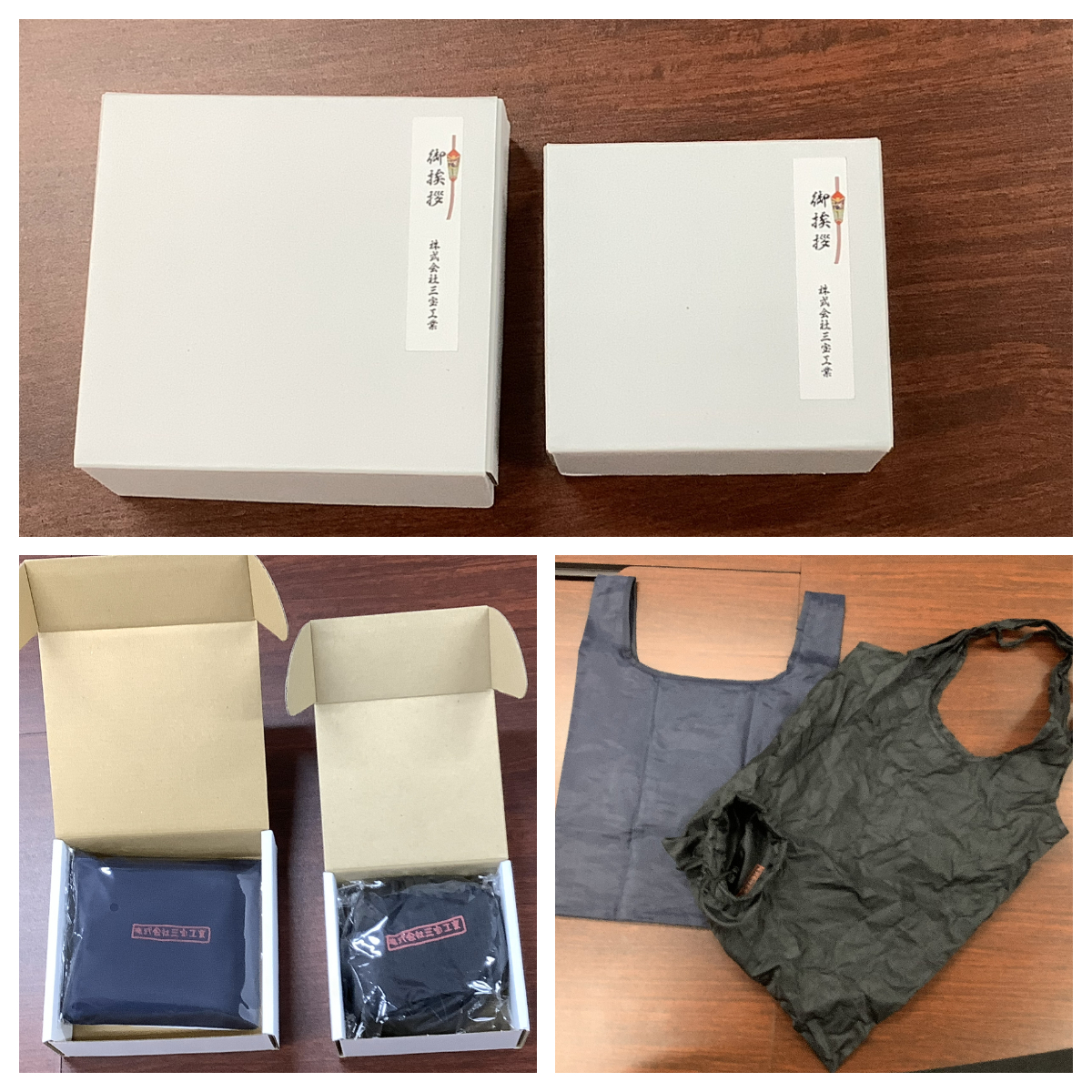 2025.1211　エコバッグ