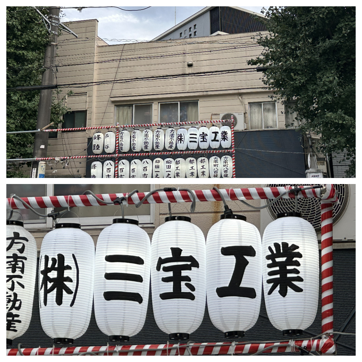 2026.0917　提灯