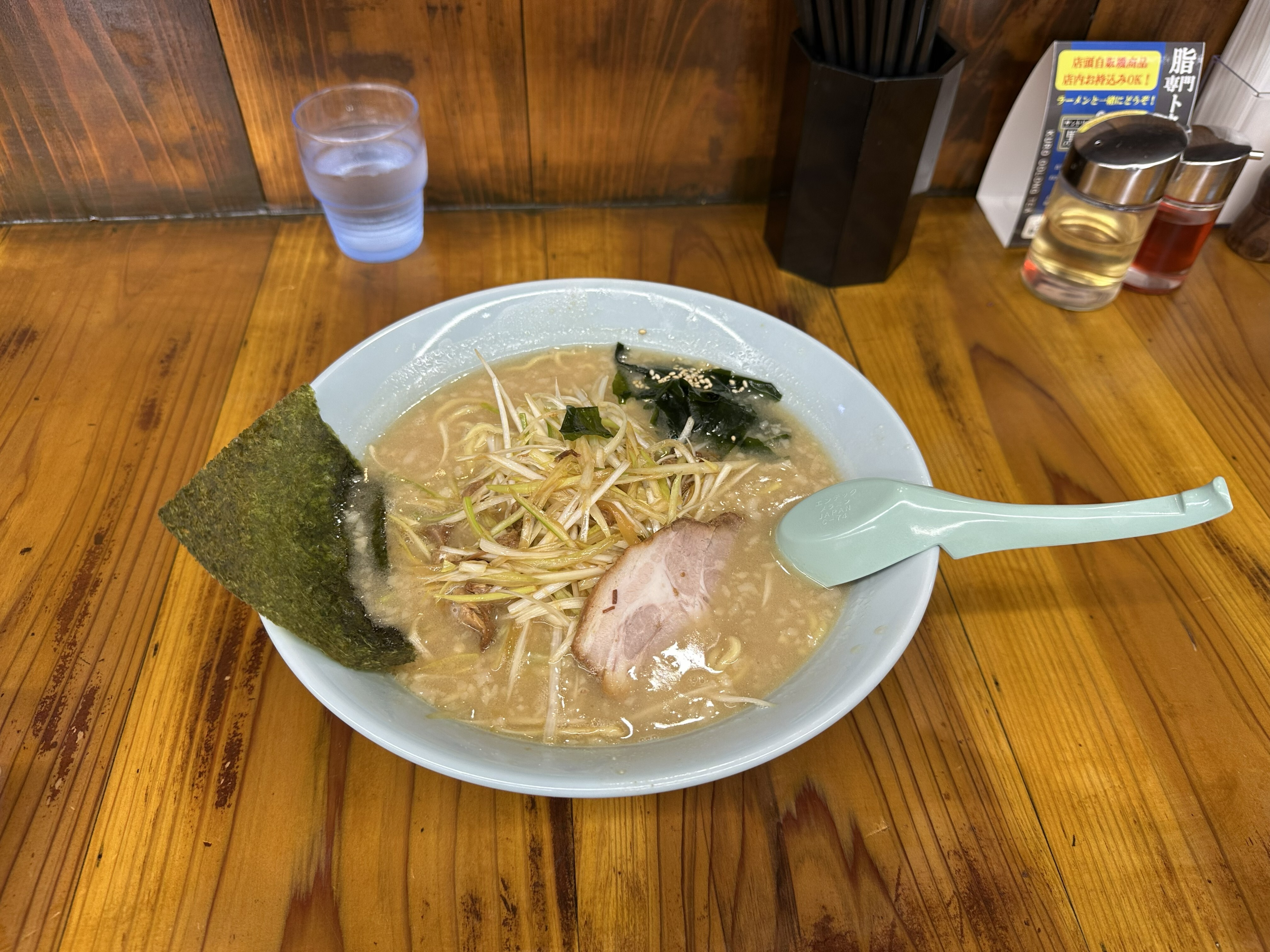 2026.1027　ラーメンショップ